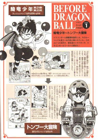 9 Ide Awal Manga-Manga Ternama yang Berbeda Jauh dengan Produk Finalnya - Dragon Ball 2
