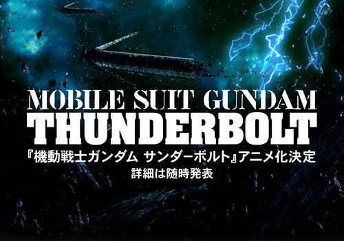 Anime Mobile Suit Gundam Thunderbolt telah diumumkan