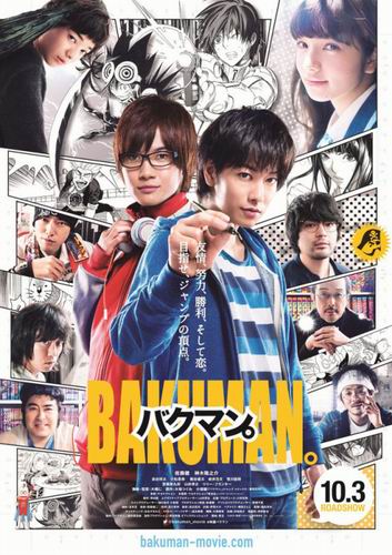 Dalam waktu 25 hari, film live-action Bakuman. telah menarik perhatian 1 juta penonton!