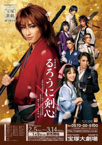 Drama musikal Rurouni Kenshin dari Takarazuka Revue tampilkan para pemerannya (1)