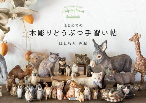 Ingin mengukir patung hewan kayu yang menakjubkan ini Seniman dari Jepang ajari caranya (1)