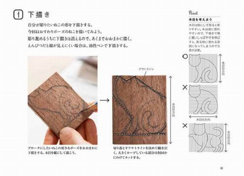 Ingin mengukir patung hewan kayu yang menakjubkan ini Seniman dari Jepang ajari caranya (3)