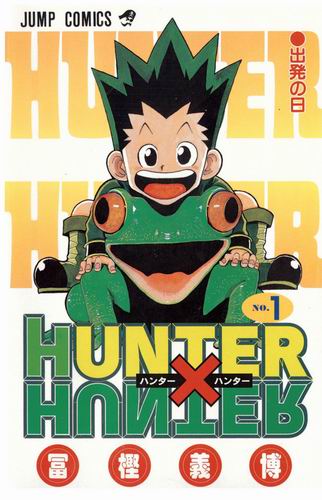Inilah 10 serial manga yang terlalu panjang sehingga fans berhenti membelinya (3)
