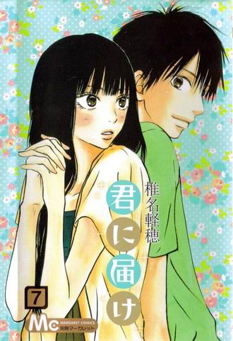 Inilah 10 serial manga yang terlalu panjang sehingga fans berhenti membelinya (8)