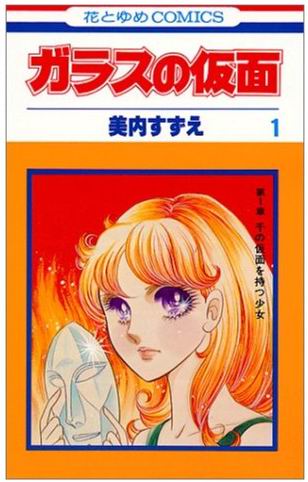Inilah 10 serial manga yang terlalu panjang sehingga fans berhenti membelinya (9)