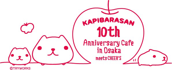 Kapibarasan Cafe 2