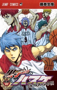 Manga Kuroko's Basketball Extra Game akan segera tamat (1)