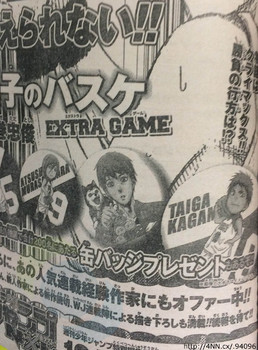 Manga Kuroko's Basketball Extra Game akan segera tamat (2)