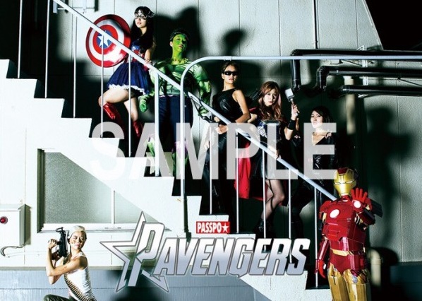 Passpo Halloween Avengers 1