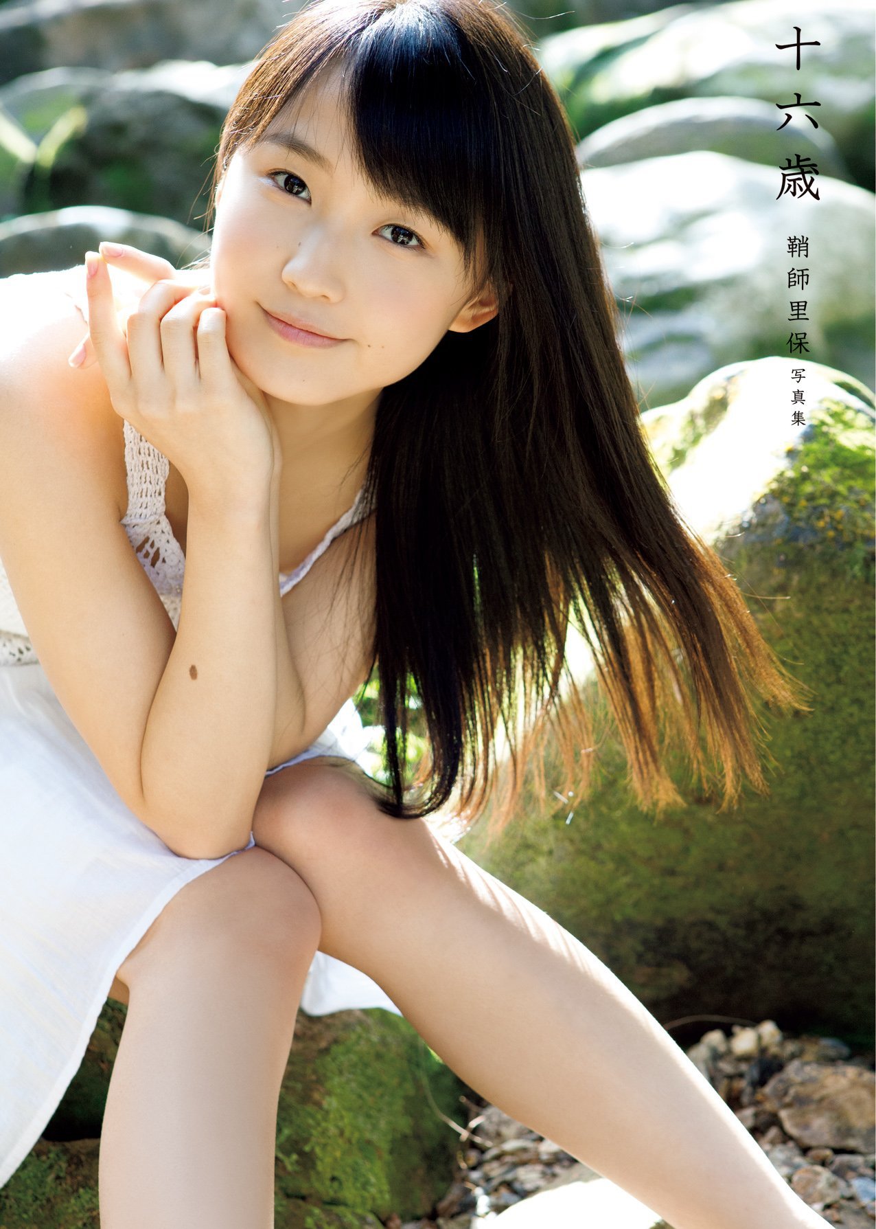 Riho Sayashi Mengumumkan Kelulusannya dari Morning Musume '15
