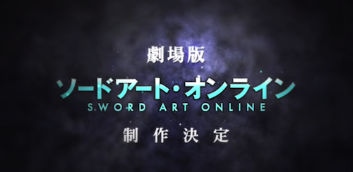 Sword art online movie