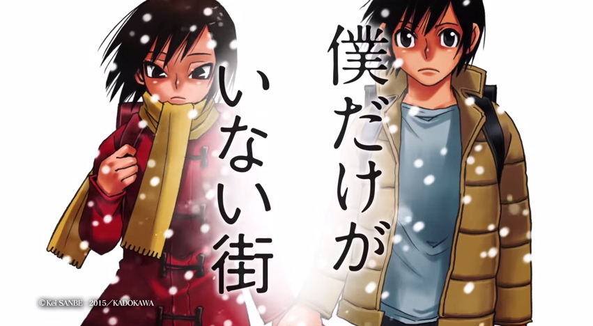 Anime 'Boku Dake ga Inai Machi' Dari Sineas 'Gin no Saji' & 'SAO' Merilis Desain Karakternya