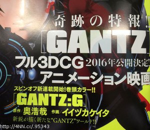 Gantz akan dibuat menjadi film anime 3DCG tahun depan (2)