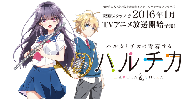 Menilik Staf, Desain Karakter, & Seiyuu Anime Adaptasi Novel Misteri 'HaruChika'