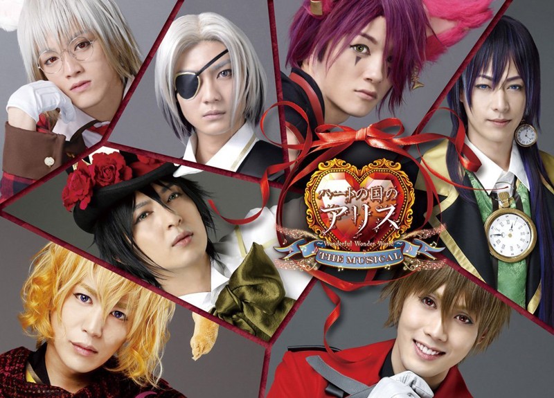 Heart no Kuni no Alice - Alice in the Land of Hearts Drama Musikal 4