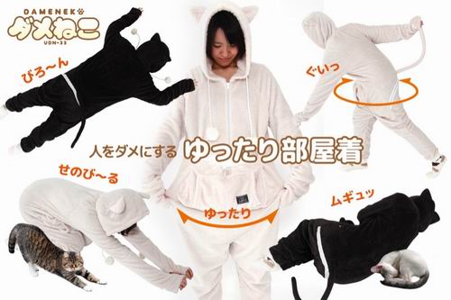 Jalan-jalan dengan kucing peliharaan di musim dingin semakin lengkap dengan Neko Suit yang hangat ini!
