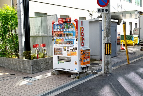 Mesin Penjual Otomatis di Jepang Tawarkan Sewa Payung Gratis (1)