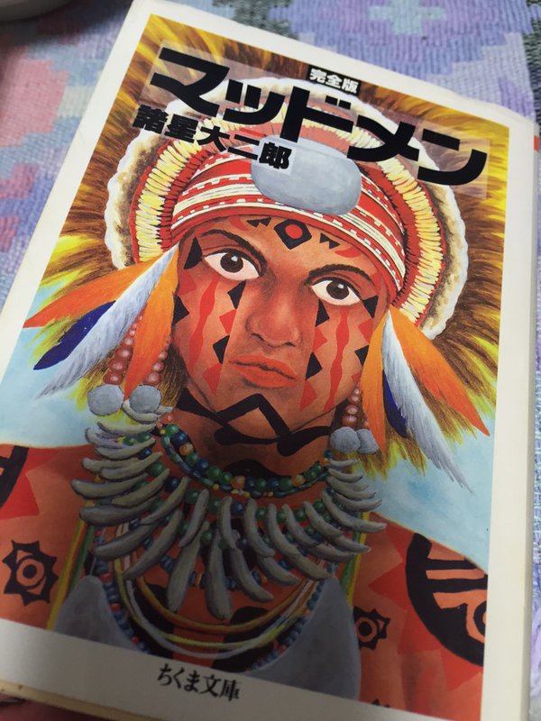 Tak Banyak yang Tahu Bahwa Inspirasi 'Mononoke Hime' Adalah Manga tentang Suku di Papua Nugini