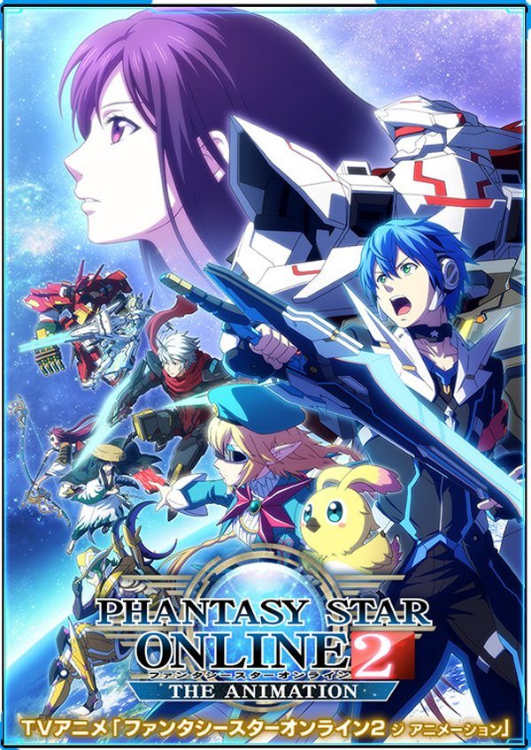 Phantasy Star Online 2