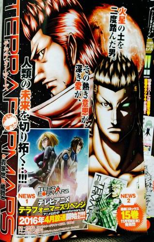 Sekuel dari serial anime Terraformars akan segera tayang di Jepang