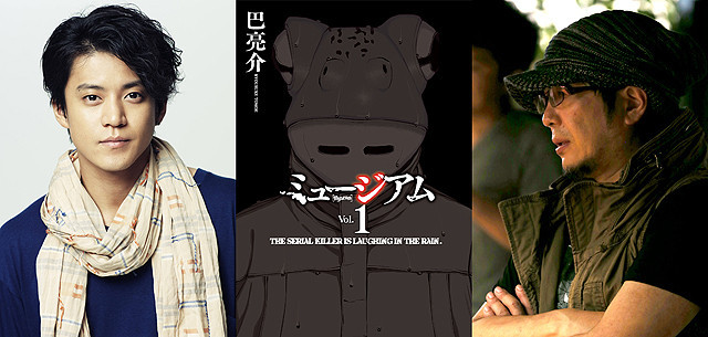 Shun Oguri membintangi film live-action Museum garapan sutradara Rurouni Kenshin
