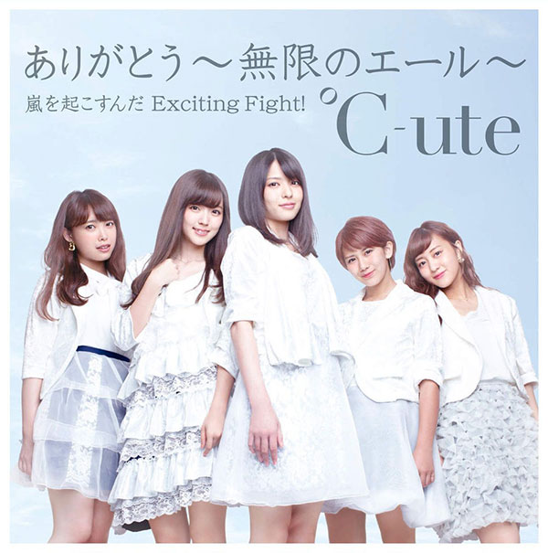 Single baru dari °C-ute telah dirilis dan menempati peringkat ke-2 Oricon Chart