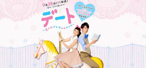 Inilah 10 drama yang populer di Jepang selama tahun 2015 (10)