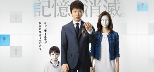 Inilah 10 drama yang populer di Jepang selama tahun 2015 (3)