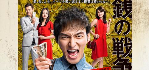 Inilah 10 drama yang populer di Jepang selama tahun 2015 (7)