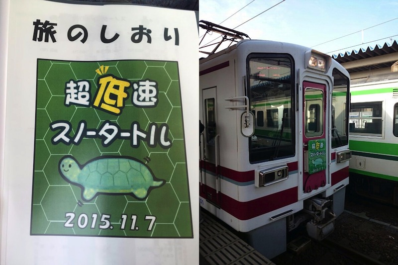 Jepang Membuat Kereta 'Snow Turtle' yang Kecepatannya Lebih Lambat dari Orang Berlari