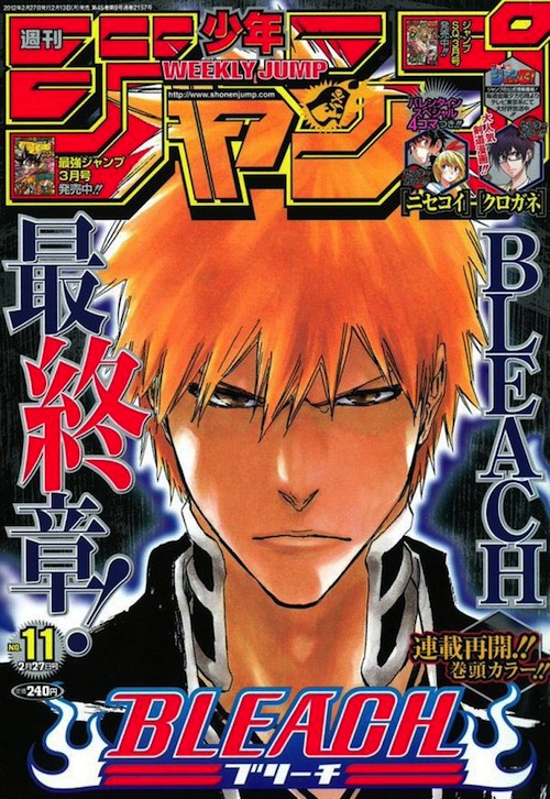 Manga 'Gintama' (Mungkin) akan Segera Memasuki Final Arc-nya