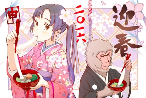 Nengajo Moe & Ikemen Anime Kartu Tahun Baru 3