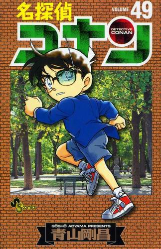 Peringkat 50 manga teratas pilihan majalah Da Vinci di Jepang, pemenangnya adalah.. (2)