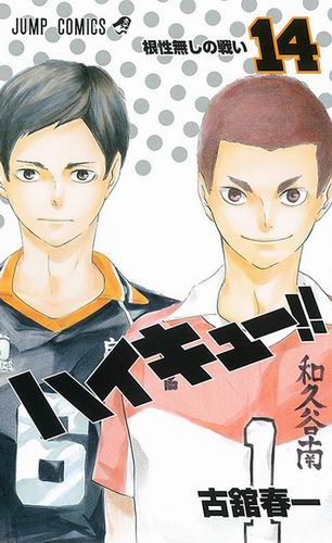 Peringkat manga dengan penjualan terbesar di tahun 2015 versi Oricon telah terungkap