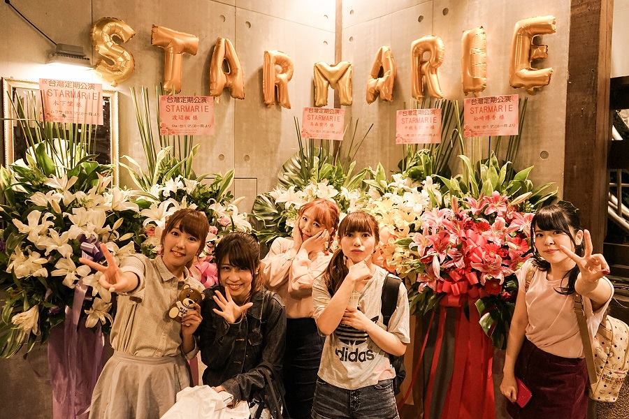 STARMARIE Akan Tampil di Taiwan Cosplay Convention, FANCY FRONTIER!