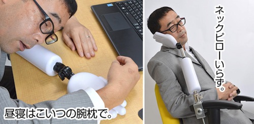 Satu Lagi Produk Unik Buatan Jepang- Bantal Tangan yang Bisa Membuatmu Tidur Dengan Nyaman di Kantor Chin Rest Arm Thanko 3