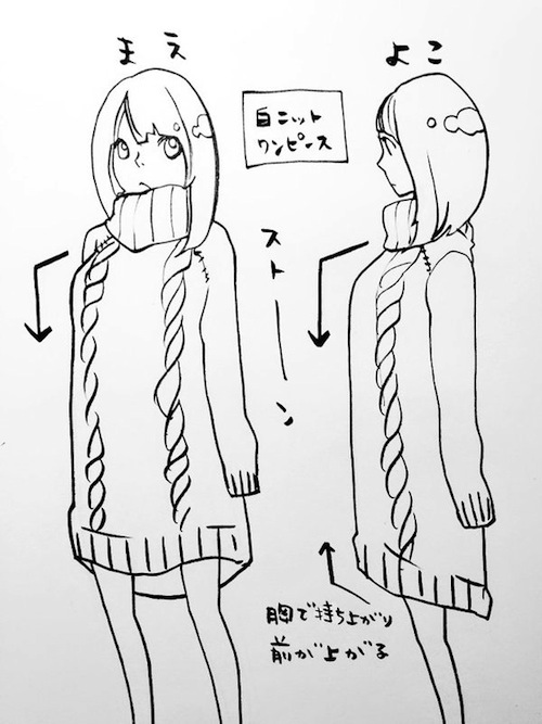 Sweater Dress Winter Fashion Item Membuat Pria Jepang Tergila-gila - FURUKAWASHIORI