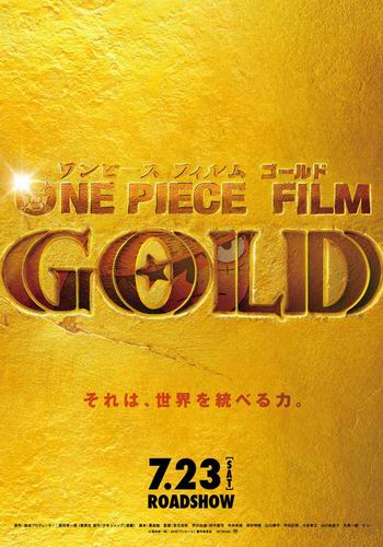 Teaser film anime One Piece - Gold, karakter misterius & kolaborasi dengan Star Wars (1)