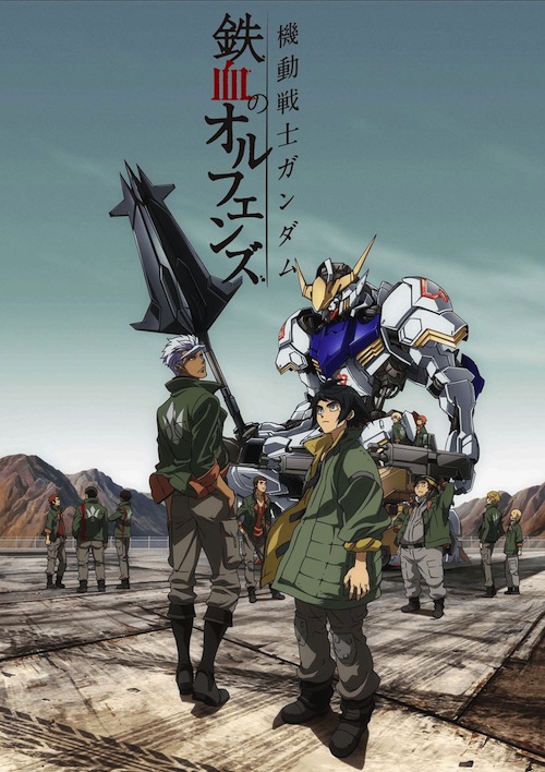 Top 10 Serial Anime Menurut Majalah NewType Edisi Desember 2015 - Gundam Iron Blooded Orphans