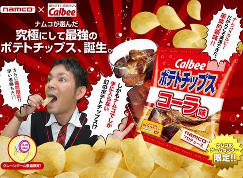 Wah, di Jepang ada keripik kentang rasa cola! Seperti apa ya rasanya (1)