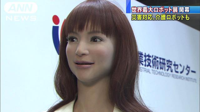 Wow! Pameran robot-robot canggih dibuka di Tokyo! (1)