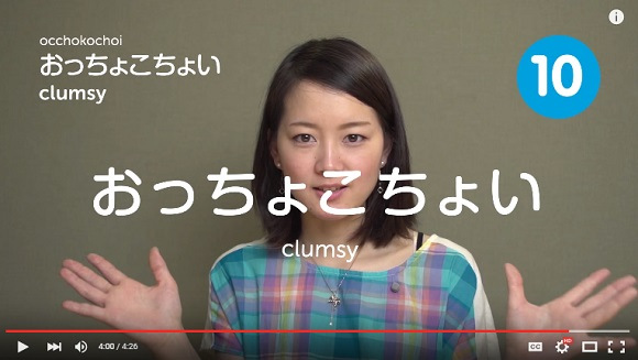 10 Kata Bahasa Jepang yang Sulit Diucapkan