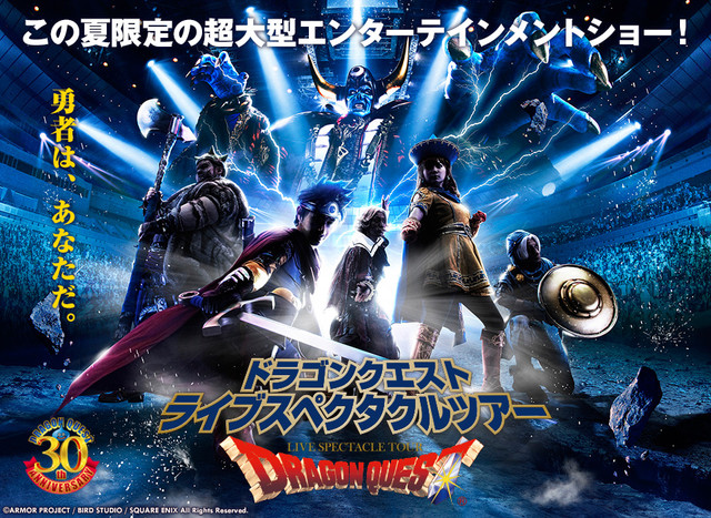 Acara panggung Dragon Quest berskala besar akan hadir di Jepang
