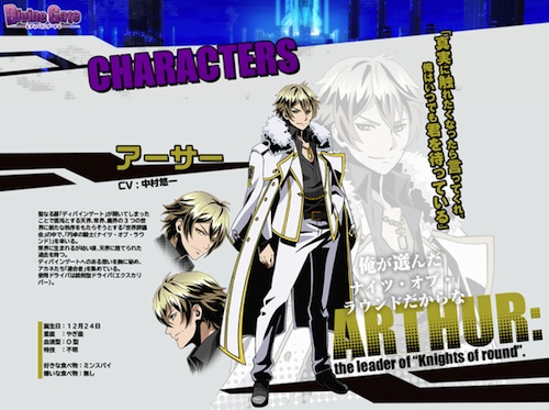 Divine Gate - Arthur (divine_anime)
