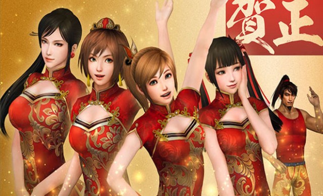 Dynasty Warriors akan membuat pengumuman besar di tahun 2016