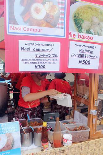[EVENT COVERAGE] Japanese – Indonesian Friendship Festival 2015 in Yoyogi Park, Tokyo (14)