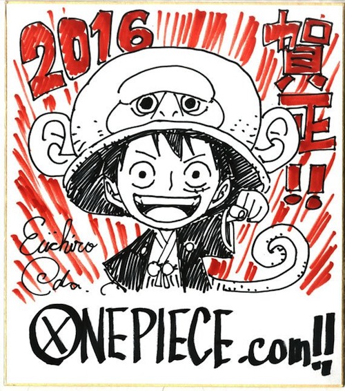 Eiichiro Oda Mengucapkan Selamat Tahun Baru; Berujar Bahwa 2016 Akan Menjadi Tahunnya Sanji
