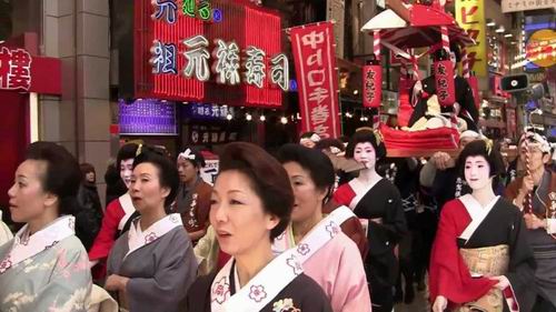Festival Toka Ebisu, festival untuk kemakmuran bisnis di Jepang (3)