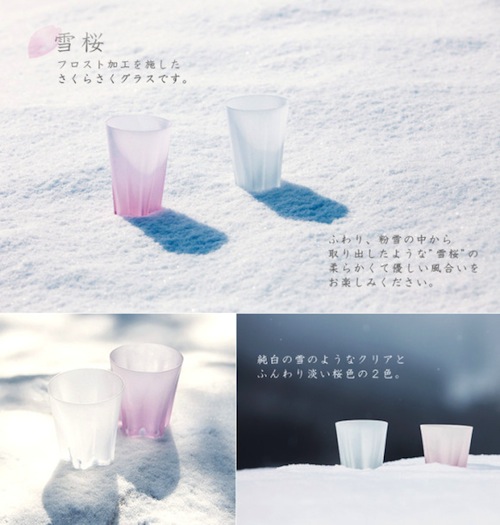 Gelas Ini akan Meninggalkan Jejak Berbentuk Sakura di Meja Kalian SAKURASAKU 5