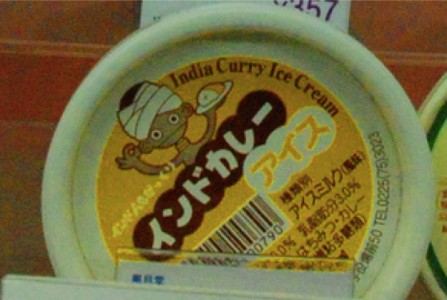 Inilah 24 es krim dengan rasa yang aneh yang dapat ditemukan di Jepang (17)